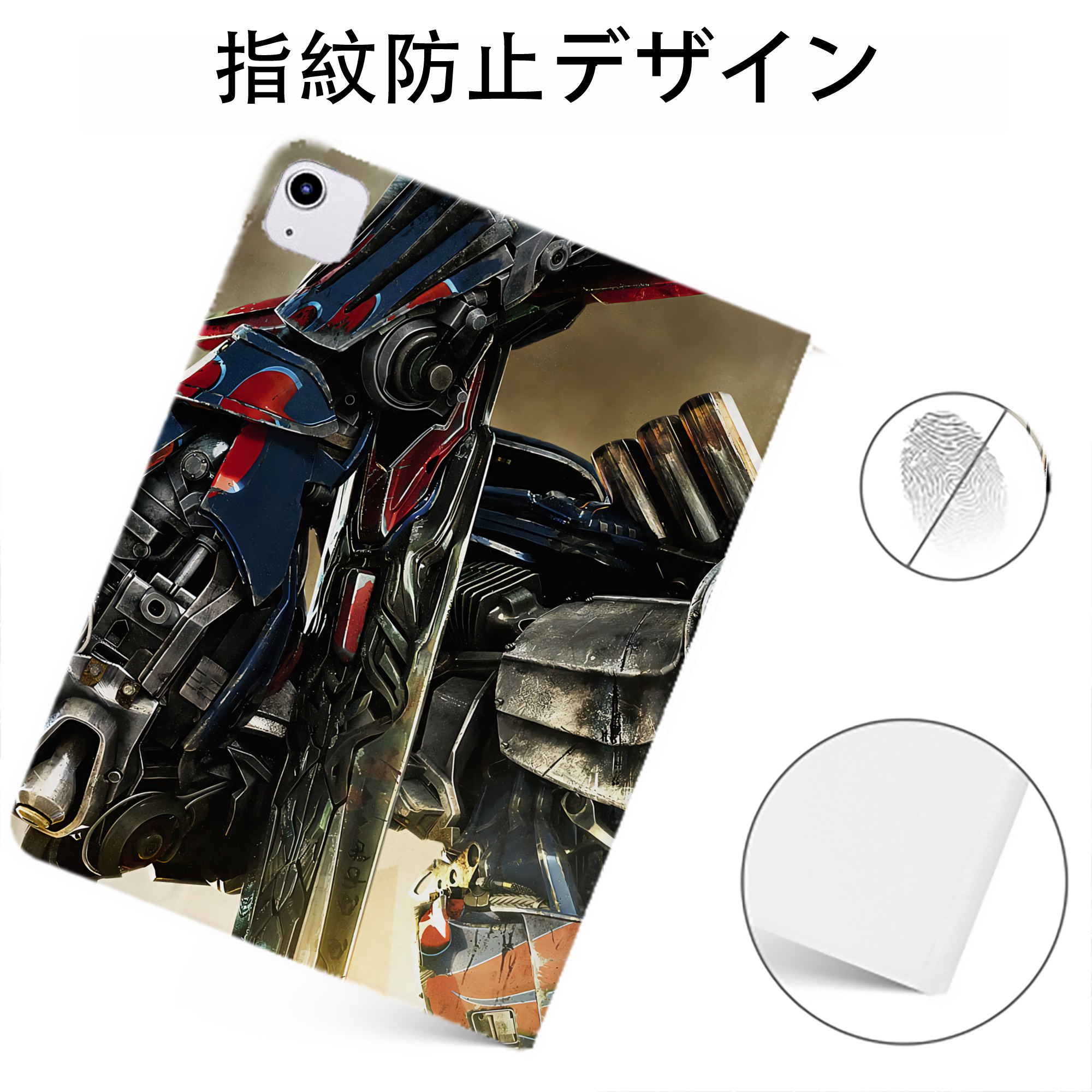 （画像用） Transformers トランスフォーマー IPadケース ペンホルダー付き ブックスタイルデザイン